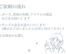 SNSのアイコン描きます ふわっとしたかわいいイラストをお届けします！ イメージ2