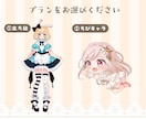 可愛いキャラクターデザイン&立ち絵をお描きます 商用OK◎Vtuber、イリアム、ゲームの配信等に♡ イメージ8