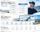 応募前に話をできる採用サイトを制作します 求職者の疑問に答え、応募への一歩をつくります イメージ4
