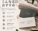 おしゃれで印象に残るオリジナル名刺を制作します "あなたらしさ"を閉じ込めた名刺デザイン イメージ2
