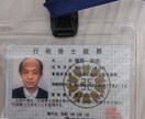 不登校、いじめ迅速に解決します いじめ不登校解決に向けて相手方、加害者への働きかけ イメージ3