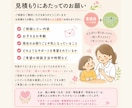 子育て・発達のお悩みを看護師が伺います 子育てや発達についての「これって大丈夫？」を一緒に考えます イメージ5