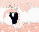 １２の質問で自分に合うお相手の特徴を診断します 〜相性の合うお相手の特徴を【分析診断】〜 イメージ1