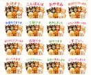 愛犬・愛猫を水彩画風LINEスタンプにしますます 写真から世界にひとつのオリジナルスタンプを制作します イメージ2