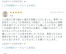 アカシックレコード霊視占いで魂の記憶を読み解きます 宇宙の図書館へアクセスし魂の記憶から現在・過去・未来見ます イメージ4