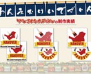 現役のプロデザイナーが販促チラシを承ります 個人から企業まで高品質な販促チラシを安価でお届け致します。 イメージ10