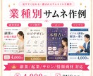 店舗・サロン向けInstagram投稿画像作ります サービス紹介/料金/予約案内/LP誘導投稿画像 イメージ3
