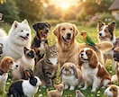 動物さんからの愛と想いをお届けします 大切なあの子の愛を、受け取ってみませんか？♡ イメージ2