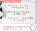 初めてでもOK！あなただけのオリジナルLP作ります LP欲しいけどどうしたらいい？そんな初心者様のサポートします イメージ2