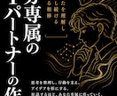 おしゃれなKINDLEの表紙をデザインします KINDLEベストセラー作家がおしゃれな表紙作成 イメージ4