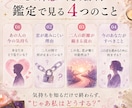 片思いのあの人と、この先付き合えるか占います あの人も私を好き？二人の恋が動く可能性を見ます イメージ3