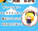宅録で幅広い声を提供します 元気な少年からかっこいいお姉さんまで対応します！ イメージ1