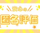 有料掲載・二次配布◎4000文字の小説を執筆します 【あなたの好きなジャンルで4000字の短編小説を制作します】 イメージ2