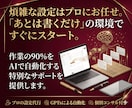 初心者向け！AIブログをワードプレスで作成します 【コンサル付き】ChatGPT（GPTs）で記事作成を自動化 イメージ2