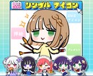 商用利用◎ ゆるくて可愛い♡【アイコン】描きます SNS・ブログ等のアイコンにおすすめ！ イメージ1