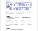 行政書士試験　独学、初心者合格者が憲法を教えます 憲法の統治条文の穴埋め問題!隙間時間の活用で点数アップ!! イメージ3