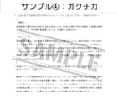 理系専門！ES作成・面接対策等の就活サポートします 採用業務もしている現役エンジニアがサポート！就活相談もOK！ イメージ5