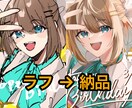 SNS、VTuber様大歓迎！イラスト描きます 壁紙や誕生日絵、アイコンなど可愛い女の子から男の子まで何でも イメージ2
