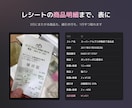 PDF・画像の文字や表をExcel・CSV化します 帳票・表・写真・スクショ対応｜15ページ1,500円 イメージ2