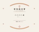霊視結果を「こころのカルテ」で届けます 元ナースのおかんが視て、最後はどーんと背中押します イメージ2