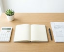仕訳入力をまるごと代行します 「開始記念｜領収書を丸投げ、記帳はおまかせ」 イメージ1
