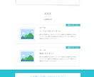 ペライチでHP制作承ります オリジナルヘッダー作成　低価格、短期間で提供します。 イメージ3