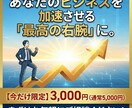 20年のプロ×AI｜稼げるプロフを爆速作成します 強みを稼げるに変えたい1人社長へ。プロとAIが魅力を言語化。 イメージ5
