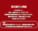 100万再生実績あり|動画編集します 初めての外注でも安心してご相談いただけます イメージ2