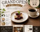 店舗向けPOP・販促画像を制作します 見やすく伝わる店舗向けデザインを制作します イメージ1