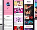 STUDIOで現代的なオリジナルHPを制作します あなたのサービスに最適なデザインをスピーディに提供！ イメージ6
