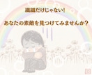 じっくりお話伺います。必要な時はカードも引きます 繊細なだけじゃない！数秘術で、あなたの素敵を見つけよう♪ イメージ3