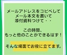 Gmail一括自動送信システム作ります スプレッドシート×Gmailでリストから送信／カスタマイズ可 イメージ3