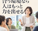 40代女性の無理しない働き方を算命学で見ます 強み・疲れやすい環境・合う役割を整理します イメージ8