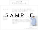 コーディネートに悩まないクローゼットにします 服の整理・断捨離を現役スタイリストと一緒に整理しましょう イメージ3