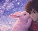 １分だけでも聞いて！　お話をお聞きし鑑定もできます 言えない人間関係 仕事 恋愛 打ち明けたい想いをお話し下さい イメージ1