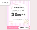 Instagram投稿デザイン３枚まで、つくります 初心者でも安心◎反応が取れるインスタ投稿画像を作成します イメージ4