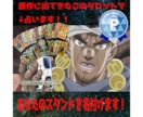 アヴドゥルがタロットで運命とスタンドを占います 星のカード⭐️名付けよう！君のスタンドはスタープラチナ！！ イメージ1