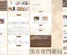 WordPressでデザイン重視のHP制作をします 集客に繋がる！自分で更新できる！SEO対策＆スマホ対応！ イメージ4