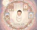 不妊の悩みや未来の子宝の流れを優しく占います 未来の子宝運やタイミングをそっと導きます イメージ1