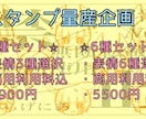 お顔スタンプ量産企画します 汎用性が高く商用利用料込での価格でかなりお得です！ イメージ1
