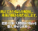今抱えている迷いを解放し、人生の転機を引き寄せます 心の奥に眠る可能性を目覚めさせ、流れを動かす特別セッション。 イメージ1