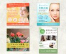 低価格・修正無制限でお作りします 元医療職のデザイナーが丁寧にヒアリングします！ イメージ5