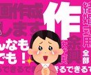 思い出ムービーを丁寧・迅速に制作します 【Final Cut Pro使用／DVD対応可】 イメージ1