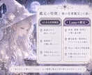 恋愛の見えない滞りと相手の気持ちを読み解きます 彼の気持ち・復縁・複雑恋愛を丁寧に読み解く白魔術鑑定 イメージ7
