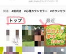 インスタ集客の秘訣！いいね&フォロワー増加します 個人起業初期にインスタを育てて集客に役立てたい方へ イメージ2