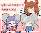 商用込み！かわいいミニキャラお描きします 2頭身～3頭身のデフォルメイラスト イメージ1