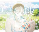 オリジナル・ボカロ・歌みたMV制作いたします あなたの素敵な声、音楽の魅力を映像で引き立てます！ イメージ5