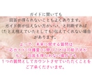 あなたと愛する人がツインソウルか鑑定します 占いではなく、あなたのガイド（守護霊）に聞きます イメージ9