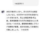 Xからブログまで。楽チンに貴方の負担10%にします Xからブログまで。たった1文字→無制限にリライト致します！ イメージ3