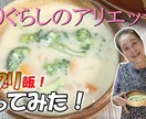 YouTube向け♪動画編集いたします テロップ入れから音入れまで、どんなことでも一度ご相談下さい。 イメージ4